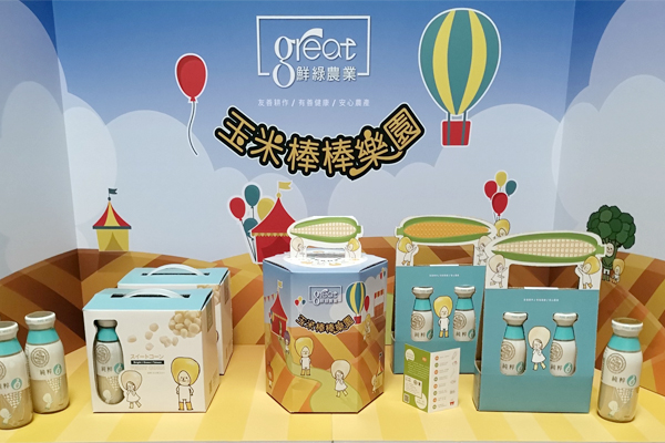 【2018雲林十大伴手禮網路票選】鮮綠入選的產品為「農特產品組-白美人水果玉米棒禮盒」及「食品加工組-純粹白水果玉米汁禮盒」