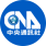中央社logo